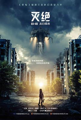 极品人生短剧关键搭档苏晚宁剧照