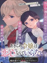 极品人生短剧兄弟线人物阿灿剧照